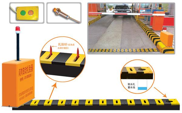淮南潘集区V5 嵌入式闯岗自动扎胎器（阻车器）